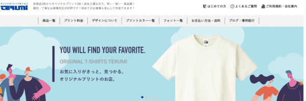 tシャツ プリント 自作 香川